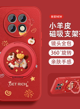 适用红米note9手机壳女新年RedmiNote9pro新款小马红色挂绳+磁吸Note9por小羊皮5g保护套全包防摔卡通外壳