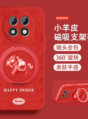 红色小马适用oppoa1pro手机壳女可爱a2por新款挂绳a1x支架K11X小羊皮A1PRO防摔0pp0保护套a1活力版磁吸