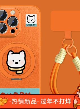 适用苹果13pro手机壳女卡通iPhone13新款可爱小狗挂绳13promax磁吸ip13mini小羊皮保护套全包防摔情侣外壳