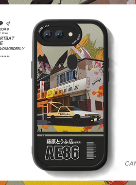 适用藤原赛车oppoR17手机壳新款女小羊皮r17pro高级感r11t漫画r15标准R11S梦境版r9sm日韩防摔0pp0R15x男套