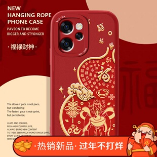 福禄财神适用opporeno15手机壳新款Reno15pro小羊皮全包系列喜庆新品rano15c防摔PLW110男女马年高级感套