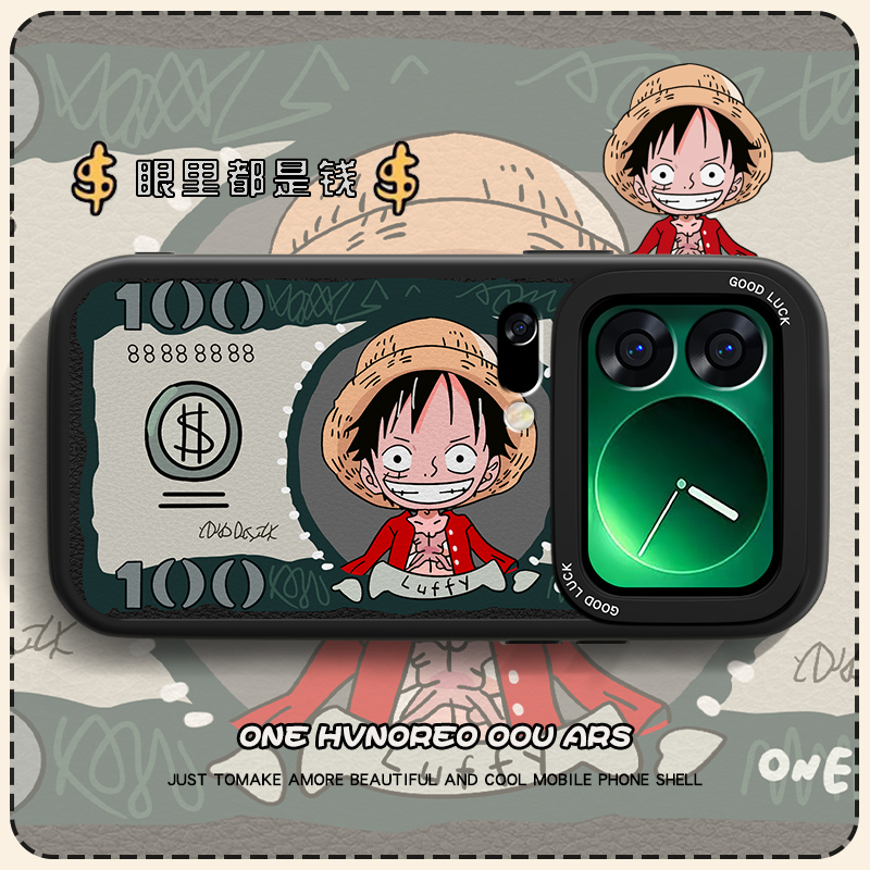 高端皮革 全包保护 买一送一