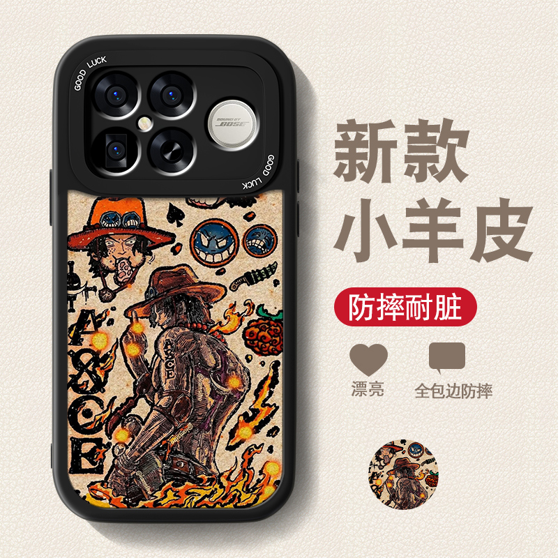 高端皮革 全包保护 买一送一