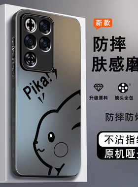 皮卡丘适用努比亚红魔11pro手机壳新款11pro+简约硅胶Redmagic保护套NX809J全包十防摔男女创意外壳