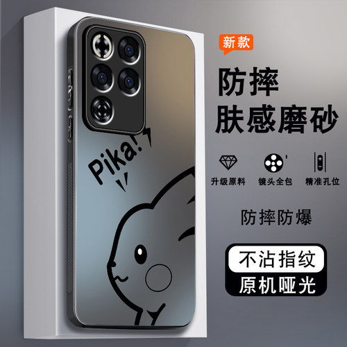 AG玻璃背面★硅胶软边不伤机★送全屏膜