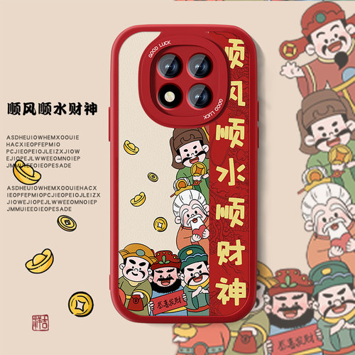 高端皮革 全包保护 买一送一