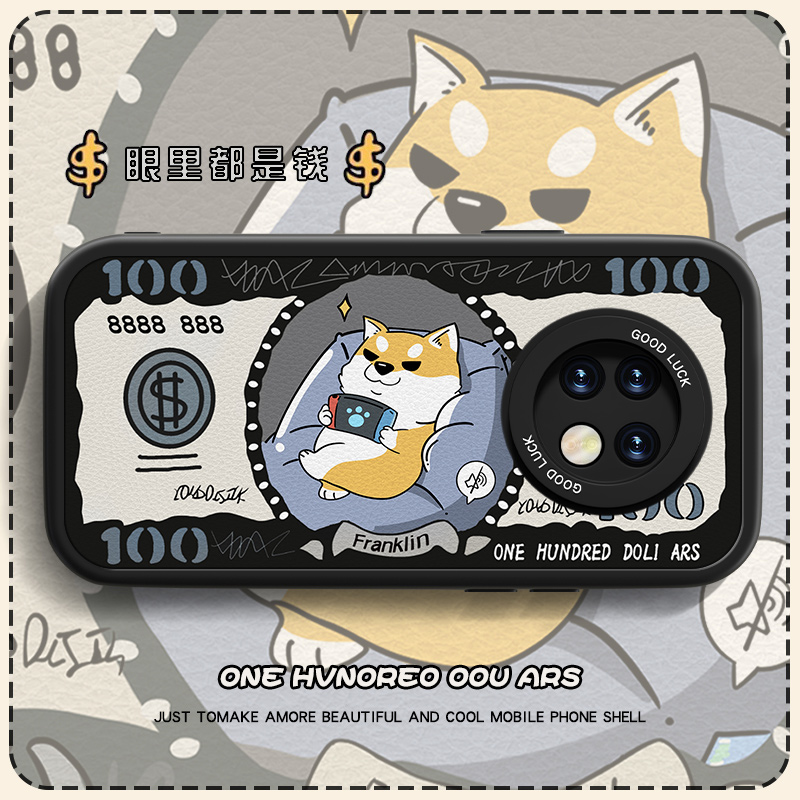 高端皮革 全包保护 买一送一