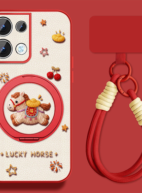 元宝小马适用opporeno8手机壳女卡通Reno8pro新款挂绳8pro+支架0pp0小羊皮opop全包pr0防摔磁吸保护套