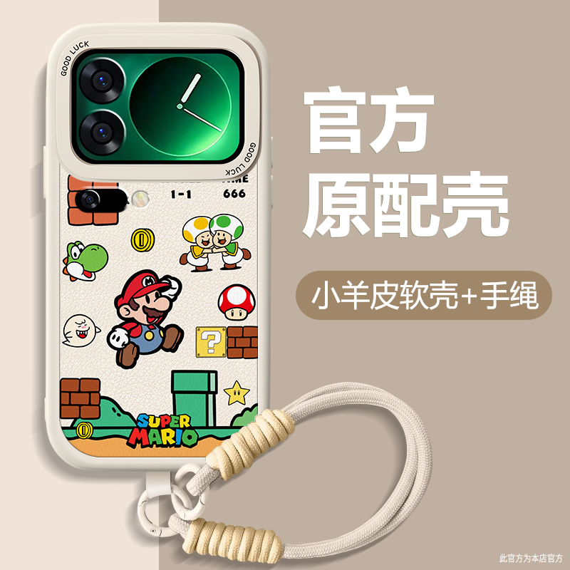 高端皮革 全包保护 买一送一