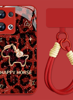 适用豹纹小马opporeno13手机壳女2026Reno13pro新款高颜值Rano13可爱0pp0钢化玻璃opop全包pr0防摔挂绳保护套