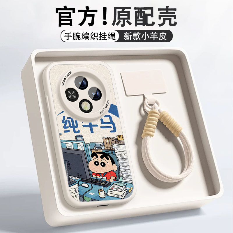 高端皮革 全包保护 买一送一