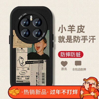 哇哦男孩适用Realme真我GT5Pro手机壳realmeGT5por新款RMX3888情侣小羊皮创意套男女oppo全包防摔软外壳