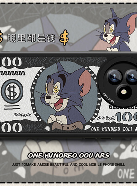 钞票汤姆适用红米K80至尊版手机壳新款k90pormax小羊皮Redmik70pro全包卡通ultra防摔K80por男女动漫创意套