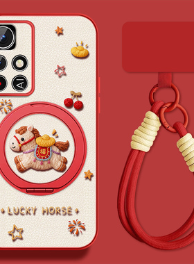 元宝小马适用红米note11手机壳女卡通RedmiNote11pro新款挂绳+支架Note11por小羊皮保护套全包防摔磁吸外壳
