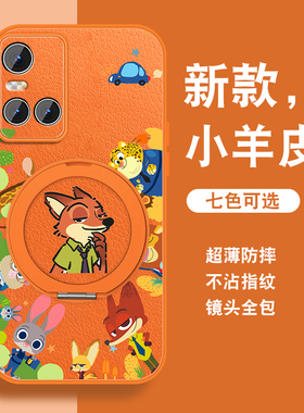 适用vivos10手机壳女卡通s10pro疯狂尼克新款挂绳S9e磁吸S7t小羊皮保护套vivi全包T2防摔viv0s6情侣外壳