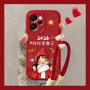 适用2026爱自己opporeno15手机壳新款Reno15pro小羊皮全包Rone15c系列红色新品rano防摔PLW110男女马年挂绳套