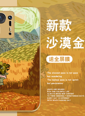 梵高世界适用小米civi4pro手机壳男新款MImix4油画钢化玻璃cici1s套复古女civi3艺术高级感2全包防摔外壳