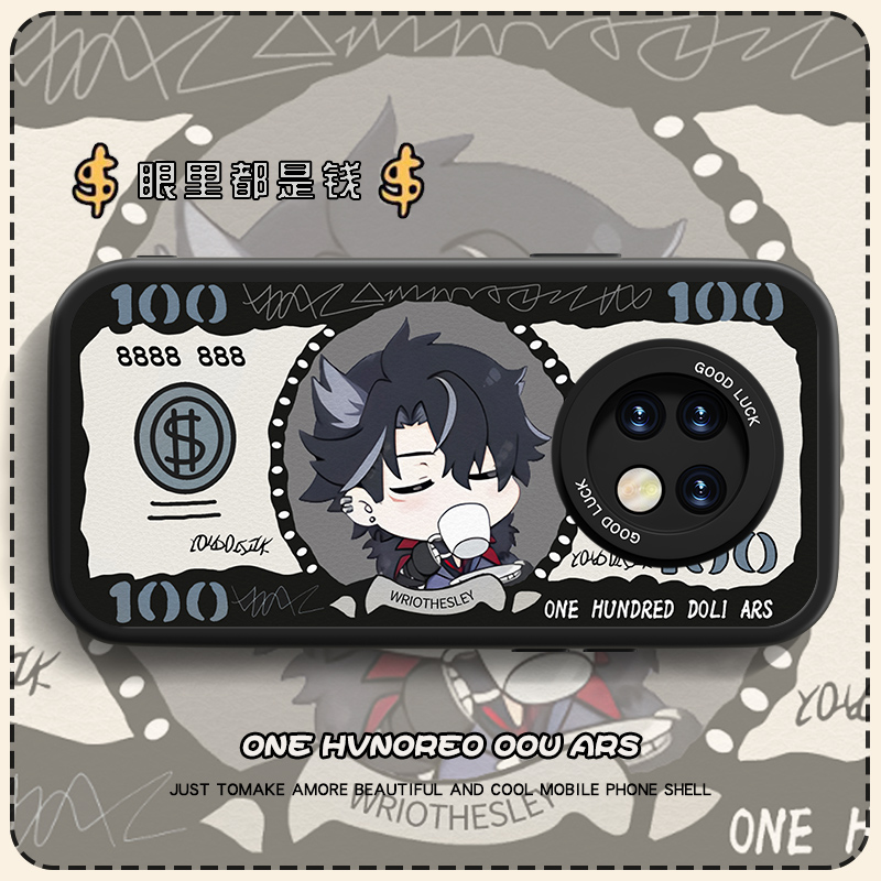 高端皮革 全包保护 买一送一