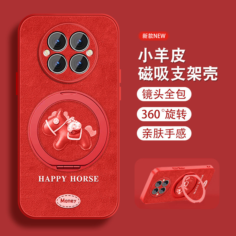 红色小马适用华为mate50手机壳女可爱mate50pro新款挂绳50e支架por小羊皮mete保护套全包防摔mta磁吸外壳,3C数码配件,手机保护套/壳,淘宝优惠券,粉丝福利购,淘宝优惠卷