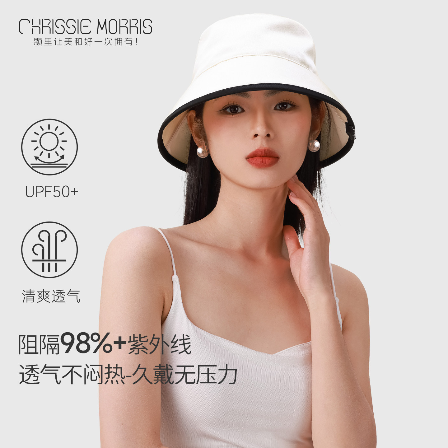 【达人推荐】CMS颗里 “小香风”渔夫防晒帽夏季防紫外线休闲盆帽