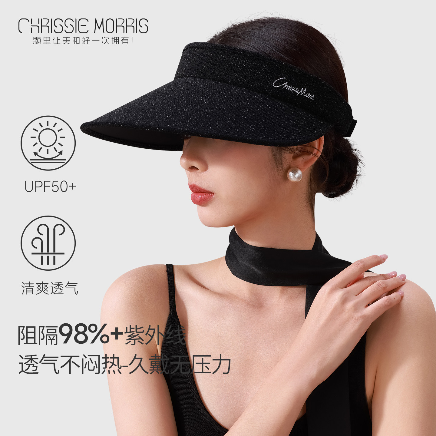 【达人推荐】CMS颗里"小香风"防晒帽空顶大帽檐防紫外线遮阳 高级