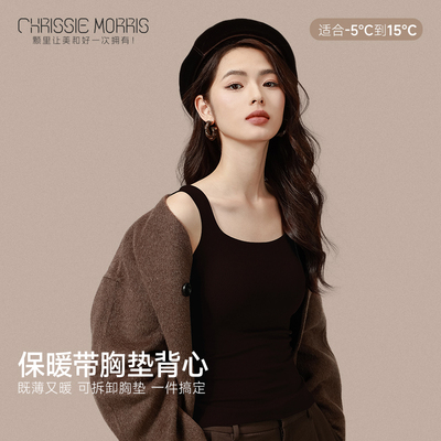 CMS颗里保暖背心女士带胸垫