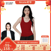 Nicole老爷 CMS颗里 猫感 保暖背心女带胸垫 多领口可选