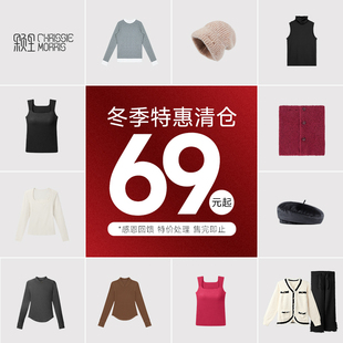 【冬季清仓特惠】CMS颗里保暖内衣发热秋衣长袖内搭肌底衣/上衣