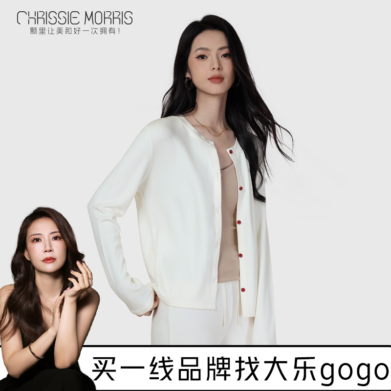 【大乐挖到宝啦】CMS 颗里“猫感”保暖开衫+保暖阔腿裤 两件套装