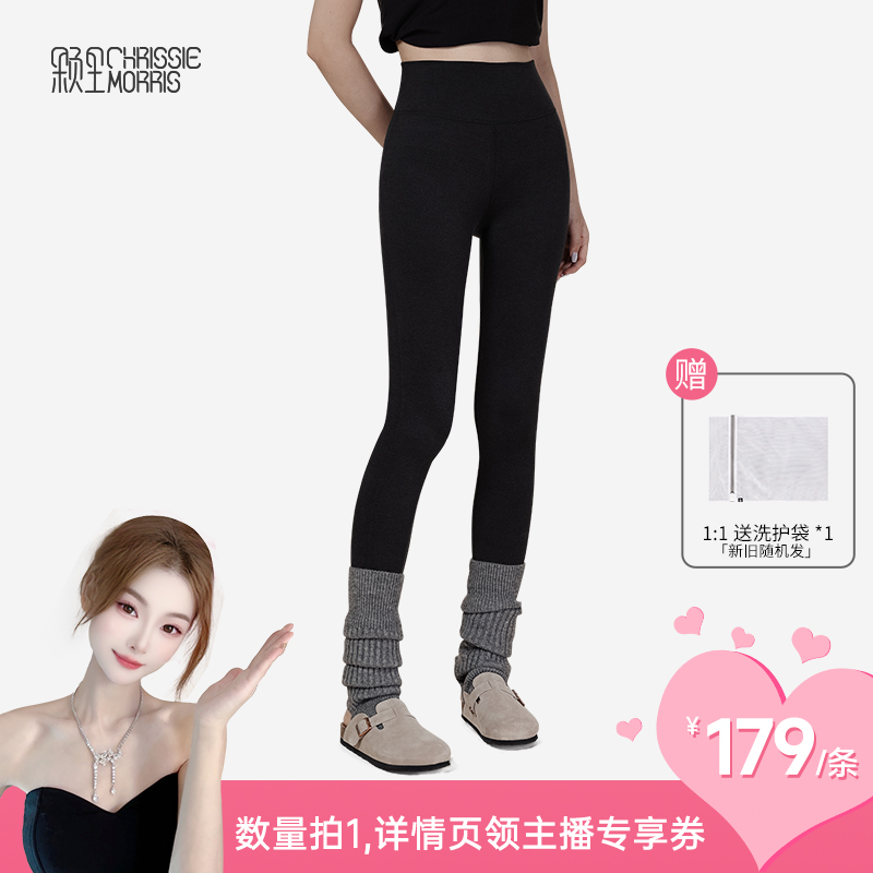 【小赵kiko】CMS颗里 “猫感”保暖打底裤秋冬收腰提臀显瘦可外穿