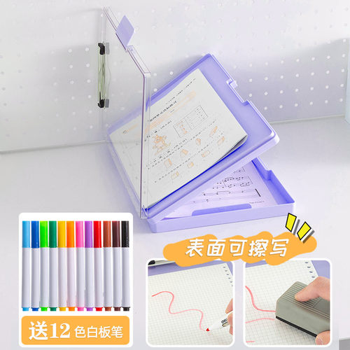 侧开双层透明A4文件夹多功能