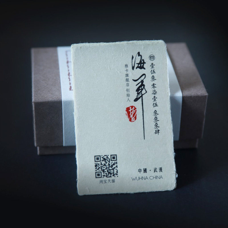 棉纸烫金复古特种纸印刷高档名片制作订做创意商务手写签名竖式中国风
