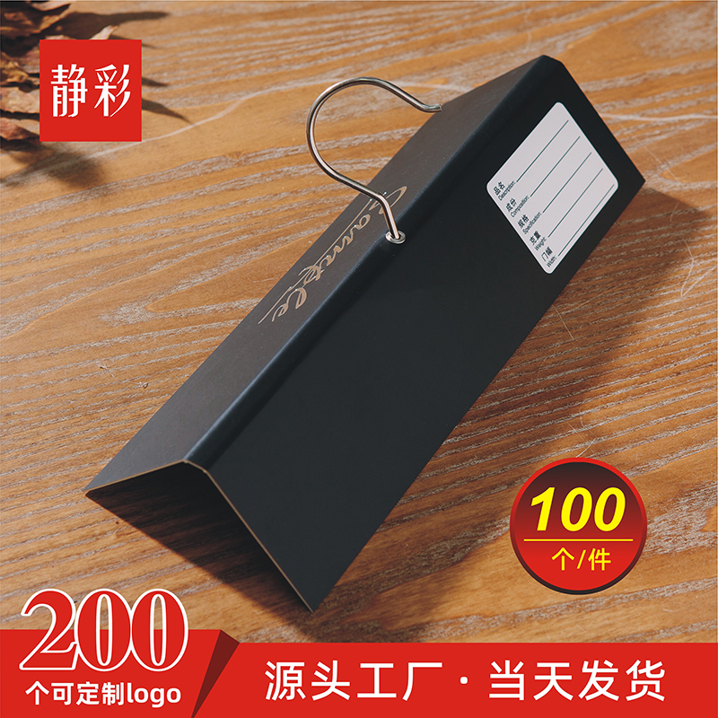 30*7cm面料挂卡铁钩布版样