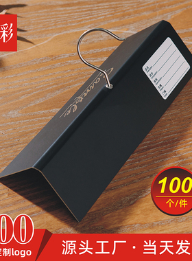 30*7cm面料挂卡铁钩布版样卡挂布夹sample烫银纺织布样挂钩布料样品吊卡头现货