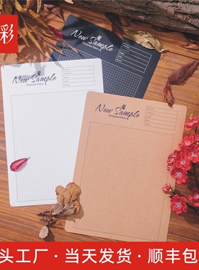 a4样品卡350g黑卡new sample烫银 种牛卡书写不晕染纺织布料色卡布行色样卡现货空白面料样卡