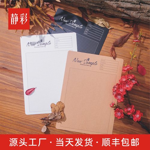 a4色样卡面料样卡静彩包邮