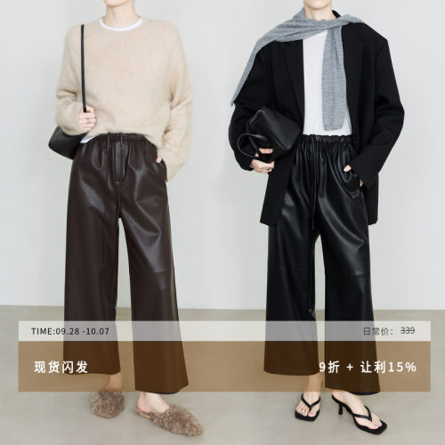 夏莫卡老钱风阔腿裤PU皮九分裤