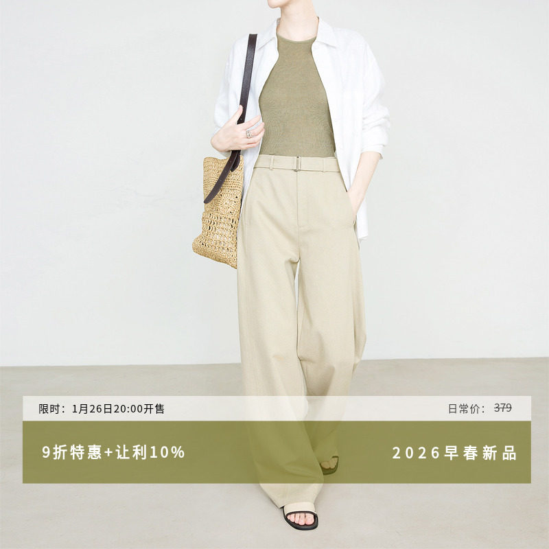 夏莫卡春新品气质卡其色直筒裤高腰腰带利落显瘦显腿直微弧裤7008,女装/女士精品,休闲裤,淘宝优惠券,粉丝福利购,淘宝优惠卷