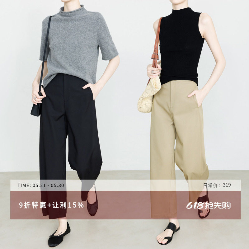 夏莫卡极简轻熟风九分裤窄腰通勤休闲裤女2026夏新高腰直筒裤7014