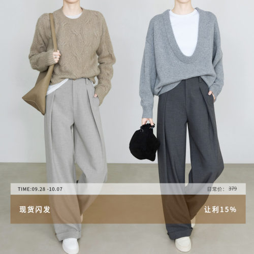 夏莫卡羊毛混色宽松阔腿西装裤