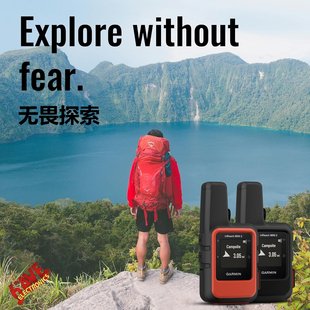 轻便GPS定位SOS信号求救 mini2卫星通讯器 美国Garmin inReach