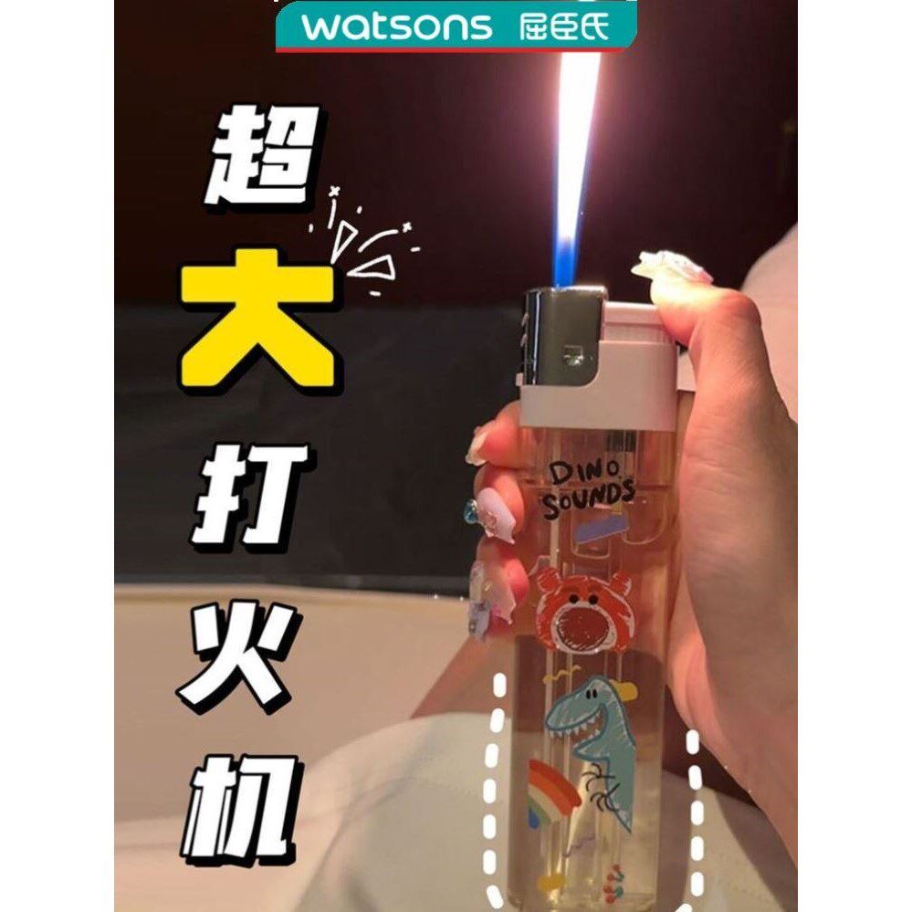 草莓熊打火机巨无霸超大号大容量个性创意加长加大款超耐用