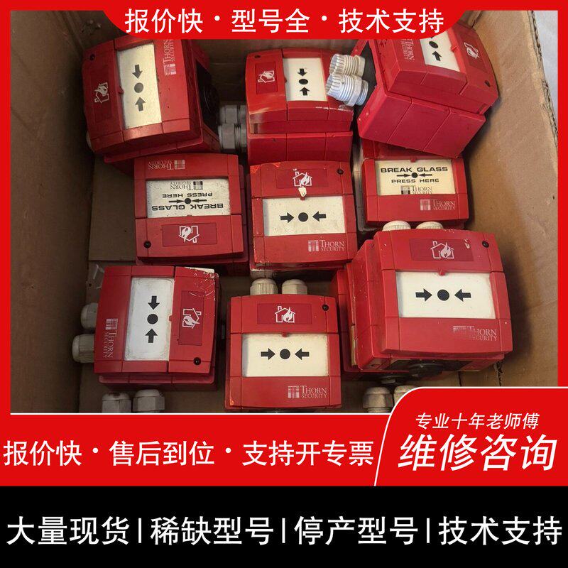 可维修泰科 CP830M火警按钮 WCP6B-RC13SG-T2议价