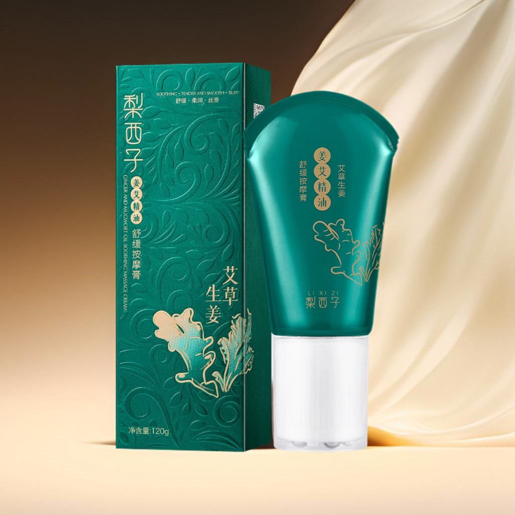 生姜艾草身体按摩膏带滚轮好操作