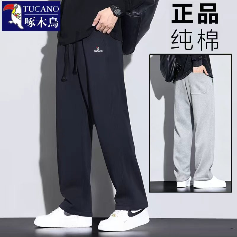 啄木鸟2026裤子男藏青色重磅棉直筒秋季运动裤男士卫裤宽松加绒裤
