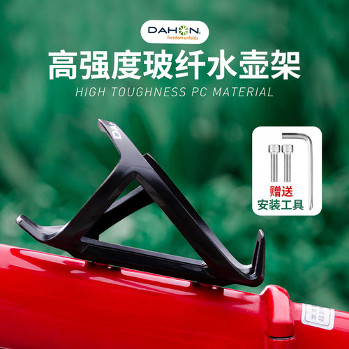 优质玻璃纤维材质 结实耐用 赠送工具安装螺