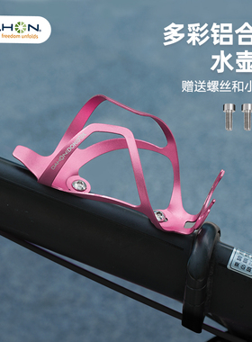 dahon大行折叠自行车水壶支架水杯架山地公路车通用p8p10d10配件