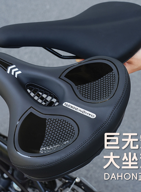 dahon大行自行车坐垫防屁股痛单车车座公路车座垫超软加厚p8p10d7