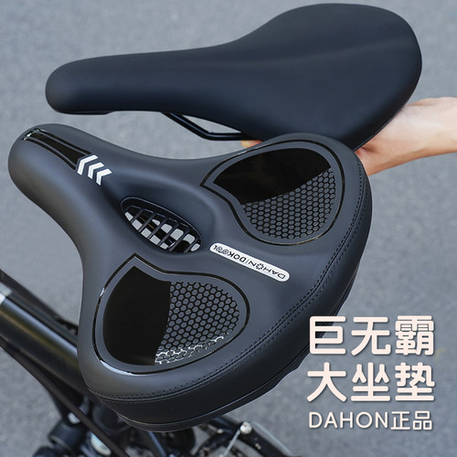 dahon大行自行车坐垫防屁股痛单车车座公路车座垫超软加厚p8p10d7