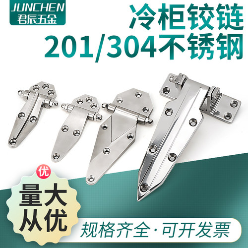 烘烤不锈钢铰链加厚型
